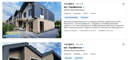 Денис Свобода: Цікавий персонаж працює в Івано-Франківській прокуратурі 6 Дом в с. Криховцы. Фото: dim.ria