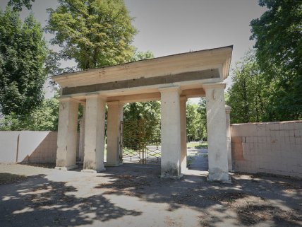 Вхід в Карповський сад, Харків