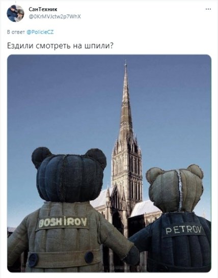 Петров_Боширов_6