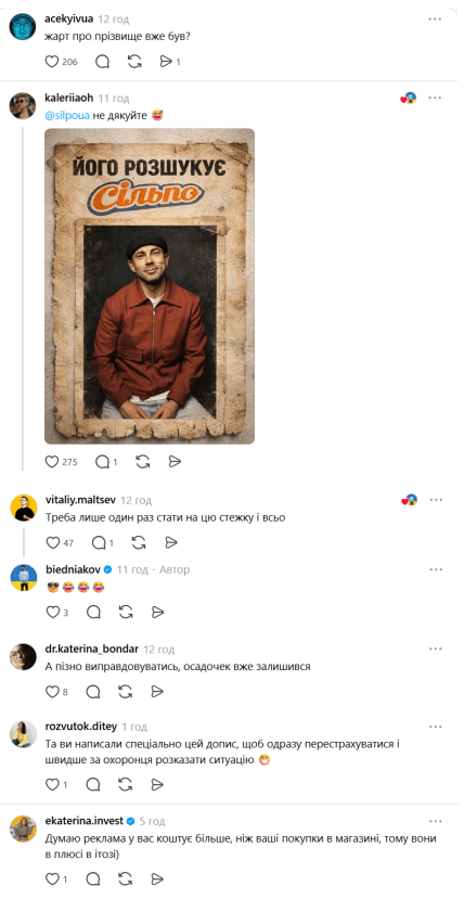 Андрій Бідняков