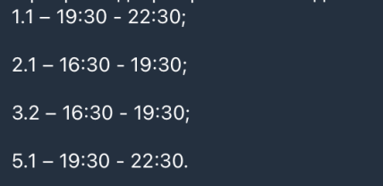 Графики отключений в Николаевской области 13 марта