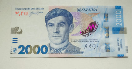 Василий Стус банкнота