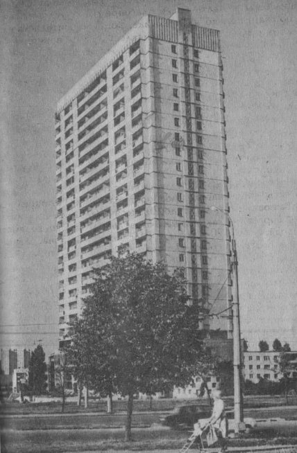 Перший харківський хмарочос - 24-поверхівка по вулиці Познанській, 2