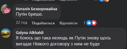 Коментарі користувачів