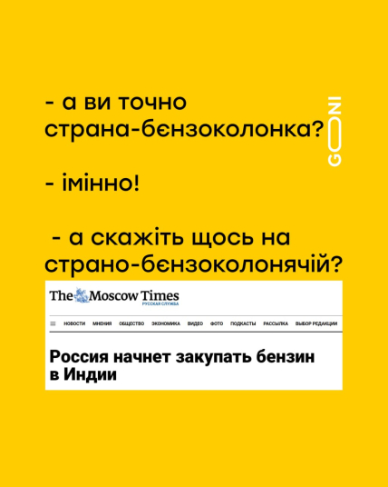 Мемы об отсутствии бензина в России и Крыму