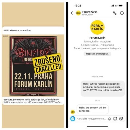 Концерт Ані Лорак у Празі скасували- листування з організаторами