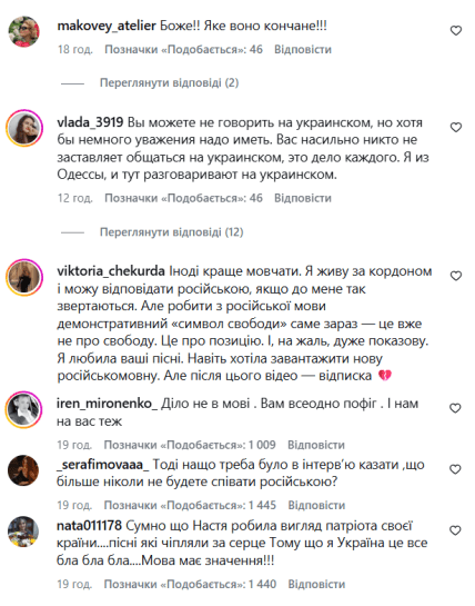 видео Потапа и Насти