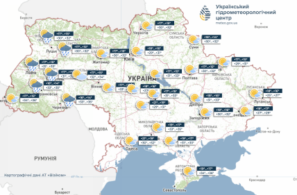 Погода в Україні