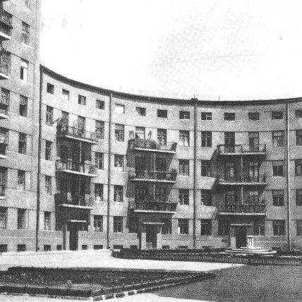 Будинок Комунар Харків старі фото вулиця Гіршмана