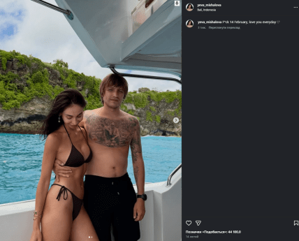 Єва Машілова Ігор Комаров