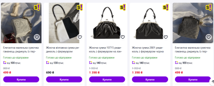 Сумка-ридикюль фото