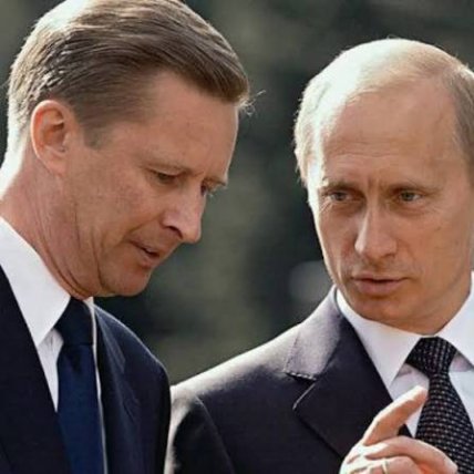 Сергей Иванов и Владимир Путин