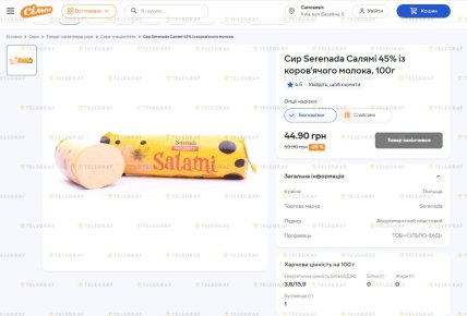 На столичном рынке можно сэкономить на продуктах – сколько стоят эти же товары в магазинах