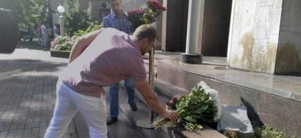 Посольство Франции