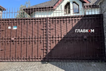 Дім Германа Галущенка