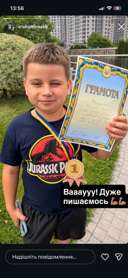Син Дмитра Монатіка Платон