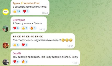Комментарии пользователей