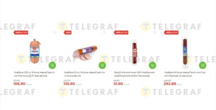 Акції на ковбасу в "АТБ" до 13 січня 2026