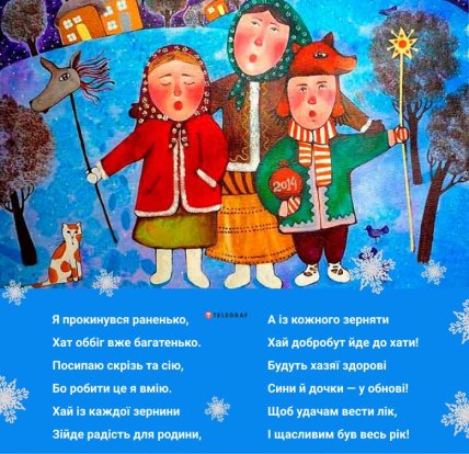 стихи для посевалок