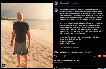 брюс уиллис