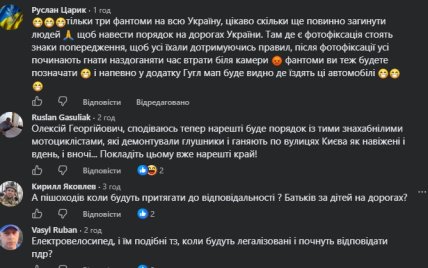 Комментарии пользователей