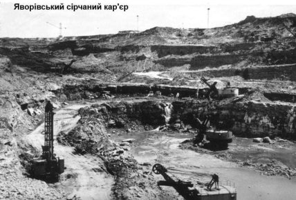 Яворовский карьер