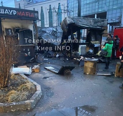 Вибух та пожежа в кіоску на метро Лук'янівська