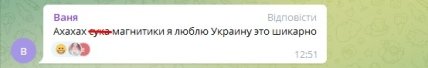 Россия запустила фейк о теракте в Крыму, который якобы готовил Правый сектор