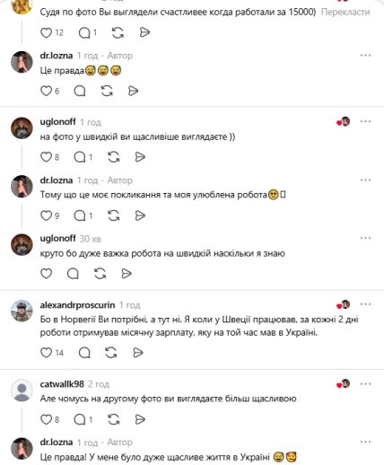 Комментарии пользователей