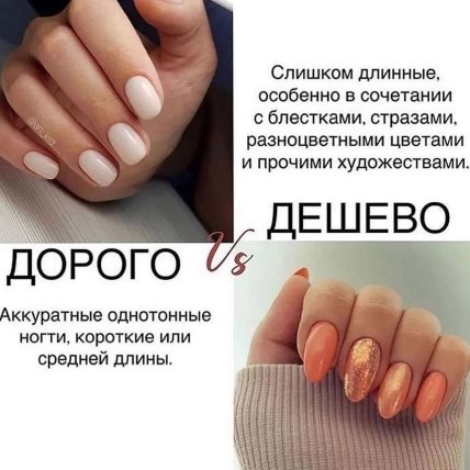 Вещи, которые выглядят дорого