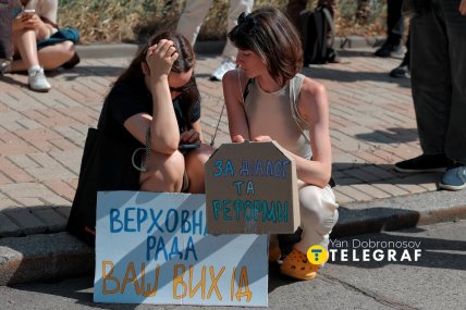 Митингующие требут от власти диалог и реформы