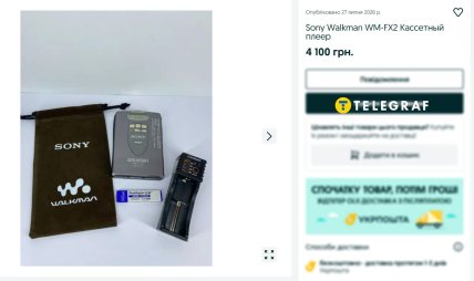 плеер Sony Walkman WM-FX2