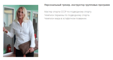 Мама Потапа