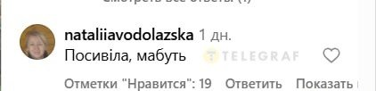 Реакція користувачів на відео з білою вороною з Оболоні