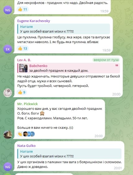 Комментарии пользователей