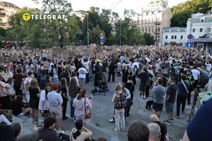 Протести в Києві
