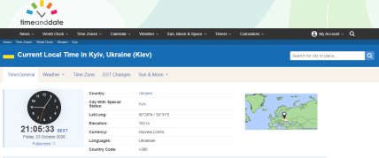 Сайт Timeanddate
