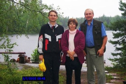 Наришкін у молодості дружина Тетяна Наришкіна у молодості