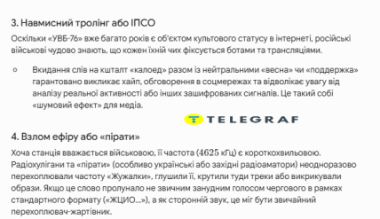 Відповідь ШІ Gemini
