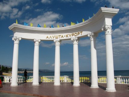 Ротонда в Алуште в 2011 году