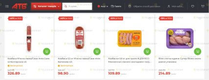 Какую колбасу и мясо купить в "АТБ" со скидками до конца 10 марта 2026
