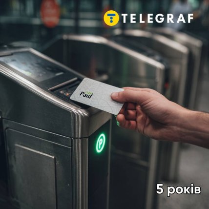 Метро в Киеве через 5 лет