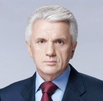 Володимир Литвин