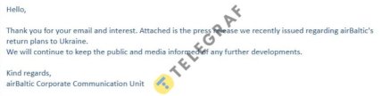 Вернется ли в Украину AirBaltic