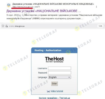 Був сайт НВМК – і нема  сайту