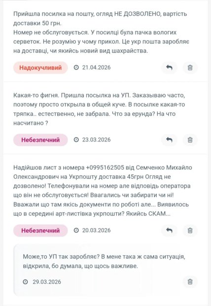 Скриншот: комментарии из Threads