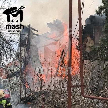 Пожар в Ялте