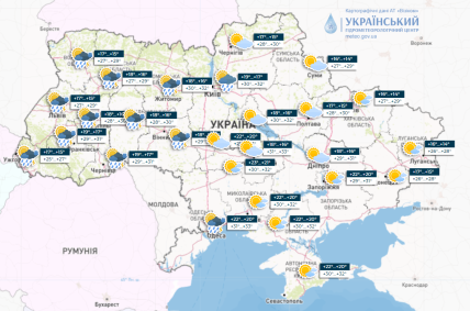 Прогноз погоди в Україні на 30.08.2023