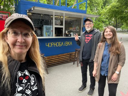 Уляна Супрун зараз