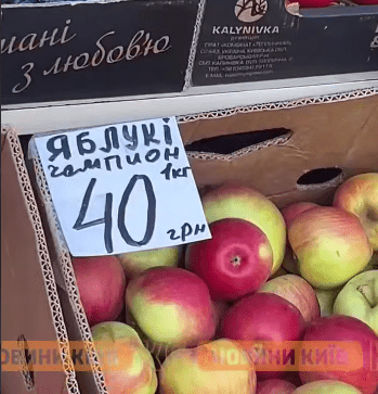 Ценники с ошибками